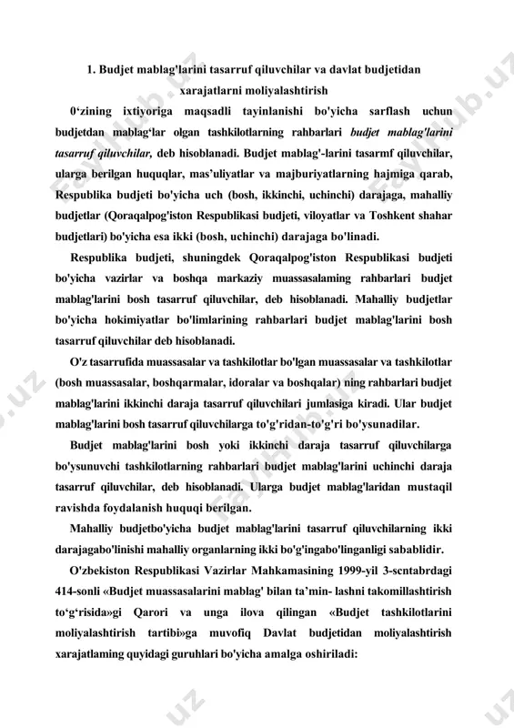 oblanadi. ularga budjet mablag'laridan mustaqil ravishda foydalanish huquqi berilgan. mahalliy budjetbo'yicha budjet mablag'larini tasarruf qiluvchilarning ikki darajagabo'linishi mahalliy organlarning ikki bo'g'ingabo'linganligi sabablidir. o'zbekiston respublikasi vazirlar mahkamasining 1999-yil 3-scntabrdagi 414-sonli «budjet muassasalarini mablag' bilan ta’min- lashni takomillashtirish to‘g‘risida»gi qarori va unga ilova qilingan «budjet tashkilotlarini moliyalashtirish tartibi»ga muvofiq davlat budjetidan moliyalashtirish xarajatlaming quyidagi guruhlari bo'yicha amalga oshiriladi: i. ish haqi va unga tenglashtirilgan to'lovlar (bolali oilalarga beriladigan nafaqalar va kam ta’minlangan oilalarga benladigan moddiy yordam, stipendiyalar va boshqalar), bu guruhdagi xarajatlar jumlasiga xarajatlar iqtisodiy tasnifining quyidagi xarajatlar turkumlari kiradi: 1) 01-1-00-ish haqi; 2) 01-1-30-umumta’lim muassasalarining o'mak ko'rsatgan xodim-larini rag'batlantirish uchun direktor fondi mablag'lari; 3) 01-1-40-iibbiyot tashkilotlari xodimlariga ustamalar va qo'shim-chalar; 4) 01-1-50-vaqtincha mehnatga qobiliyatsizlik nafaqasi; 5) 03-4-10-stipendiyalar; 6) 03-4-20-bola 2 yoshga to'lgunga qadar uni parvarishlash uchun ishlaydigan onalarga to'lanadigan har oylik nafaqa; 7) 03-4-25-bola 2 yoshga toigunga qadar uni parvarishlash uchun ishlamaydigan onalarga to'lanadigan har oylik nafaqa; 8) 03-4-30-16 yoshgacha bolalari …