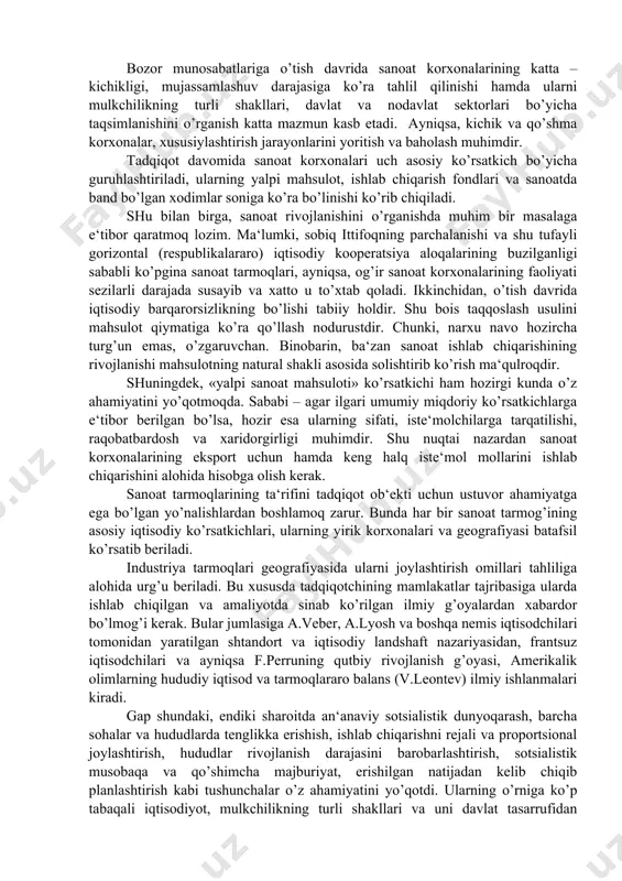 aholi geografiyasi masalalari sanoat ishlab chiqarishi va uni hududiy tashkil etish maqsadlari bilan uyg’unlashtiriladi. bu xususda, ayniqsa, shaharlar to’ri va tizimi, ularning katta – kichikligi, bajaradigan funktsiyalari va iqtisodiy geografik o’rniga ahamiyat beriladi. sababi – shahar manzilgohlari aksariyat hollarda sanoat asosida vujudga kelishgan va ular o’z navbatida yangi sanoat korxonalarini joylashtirish imkoniyatlariga ega. sanoatni hududiy tashkil eti shva rivojlashtirish omillari orasida transport va boshqa infrastruktura elementlarining ta‘siri katta, shundan kelib chiqib, tadqiqot ob‘ekti – hududning transport to’ri va tizimim, uning zichligi va boshqa iqtisodiy geografik xususiyatlari tahlil etiladi. bu borada faqatgina temir va avtomobil yo’llarigina emas, balki transportning boshqa turlari – quvur va elektron transporti ham hisobga olinishi kerak. rayonning geografik o’rni, uning tabiiy resurslari hamda sotsial – iqtisodiy sharoitlari va rivojlanish tarixiy jarayoni qisqacha ko’rib chiqiladi. ammo tahlil asaosan hozirgi borliq nuqtai nazaridan olib boriladi va shuning uchun bu yerda tarixni haddan tashqari «chuqur» olish zaruriyati yo’q (bu tarixiy …