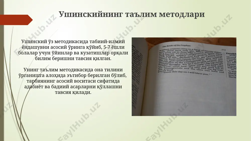k. d. ushinskiyning pedagogik gʻoyalari - Page 4