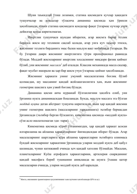 еб қаралади. илгариланма ҳаракатдаги барча масалаларни ечишда массаси жисмнинг умумий массасига тенг бўлган моддий нуқта деб ҳисобланади. бунинг исботи §107 да асослаб берилади. механик система ёки қаттиқ жисмларнинг динамикасига оид ҳаракатларни ўрганишдан олдин, битта моддий нуқтанинг динамикасига оид масалаларни кўриб ўтиш лозим бўлади. шу сабабли динамика қисмини моддий нуқта динамикасидан бошлаб ўрганамиз. моддий нуқта ҳаракатининг дифференциал тенгламалари моддий нуқта динамикаси масалаларини ечиш учун қуйидаги иккита тенгламалар системаларининг биридан фойдаланамиз. декарт координаталаридаги тенгламалар. кинематика қисмидан маълумки нуқтанинг тўғри бурчакли декарт координаталаридаги ҳаракати қуйидаги тенгламалар орқали берилади (§37 га қаранг): x=f1(t), y=f2(t), z=f3(t) (9) динамиканинг асосий масалалари шундан иборатки, нуқтанинг ҳаракатини билган ҳолда, яъни (9) формула аниқ бўлса, шу нуқтага таъсир этувчи куч аниқланади. ёки тескариси, яъни нуқтага таъсир этаётган кучлар маълум бўлса унинг ҳаракат қонуни, аниқроғи (9) тенгламалар аниқланади. шу сабабли, нуқта динамикаси масалаларини ечиш учун шу нуқтанинг x, y, z -координаталари билан унга таъсир этувчи куч (кучлар)ни боғловчи тенгламалар керак …