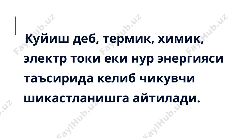 ок еки кора рангдаги доглар билан копланган шикастланган сохада гиперестезия кузатилади. улган тукималар пустлок хосил килади ва тирик тукималардан демаркацион чизик хосил килиб ажралади. 3б даражали куйиш клиникаси сургич каватидан ташкари, тери ости кавати хам шикастланган. тери оч кулрангда булиб, догсимон куринишда. гиперстезия еки тулик анестезия. битишида шикастланган сохада дагал, камэластик ок рангли келлоид чандиклар хосил булади. 4 даражали куйиш клиникаси бу даражада чукур тукималарнинг шикасланиши кумирланиш куринишида булади, хаттоки суяклар хам шикастланиши мумкин. тукималар кора рангдаги синувчан холатга келади. бу даражада куйиш уз узидан битиши кузатилмайди. некрэктомия ва ампутациялар бажарилади. куйишда биринчи ердам - жабрланган беморни оловдан озод этиш, устидаги енаетган кийимларини учириш еки ечиб олиш - куйган сохани совук сув окимида огриклар тухтагунича совитиш - асептик еки махсус боглам куйиш - огриксизлантирувчи тадбирларни куллаш куйган жарохатга фурациллинли боглам куйилади. огрик колдирувчи дорилар инекция тарикасида юборилади: анальгин, баралгин, наркотик анальгетиклар беморни зуддлик билан ихтисослаштирилган куйиш марказларига юборилади. куйиш касаллигини …