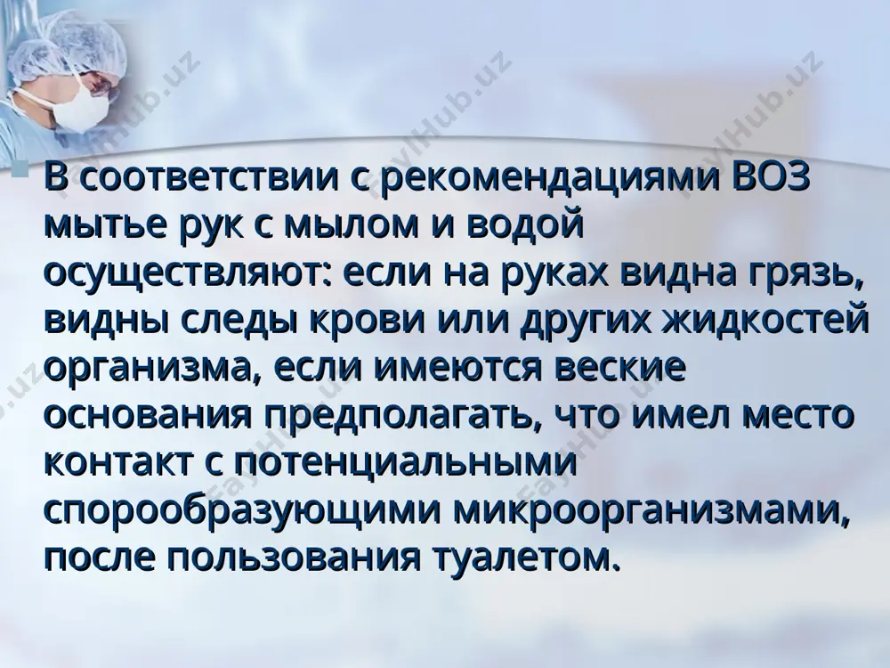 rgov, operiruyushego meditsinskogo personala v lpu. beskontaktniy dozator ud-1000 dozator ustanavlivaetsya na lyubuyu vertikalnuyu i gorizontalnuyu poverxnost, chto obespechivaet vozmojnost beskontaktnoy obrabotki ruk. podacha mila ili dezinfektanta osushestvlyaetsya bez prikosnoveniy k detalyam sistemi, chto pozvolyaet polnostyu isklyuchit vozmojnost perekrestnogo zarajeniya. beskontaktniy dozator "ingasept" sovremenniy nastenniy dozator s beskontaktnoy texnologiey podachi sredstva prednaznachen dlya effektivnogo i ekonomichnogo ispolzovaniya antiseptikov i jidkogo mila. ustroystvo prednaznacheno dlya podachi dozirovannix portsiy antiseptikov i jidkogo mila iz litrovix plastmassovix evroflakonov. dozator loktevoy dermadoc loktevoy dozator dlya jidkogo mila i antiseptikov primenyaetsya dlya ekonomichnoy i tochnoy dozirovki sredstv. absolyutno tochnaya dozirovka (vozmojna ustanovka dozi za odno najatie 0,5 ml, 1 ml i 1,5 ml) dozator loktevoy nastenniy «shulke i mayer» dozator sm 2 universalniy dlya flakonov ot 450 ml do 1000 ml. prostoe i tochnoe dozirovanie kojnix antiseptikov i jidkogo mila. doziruet neobxodimoe kolichestvo preparata blagodarya reguliruemomu xodu dozatora ot ~ 1 ml do 3 ml. …