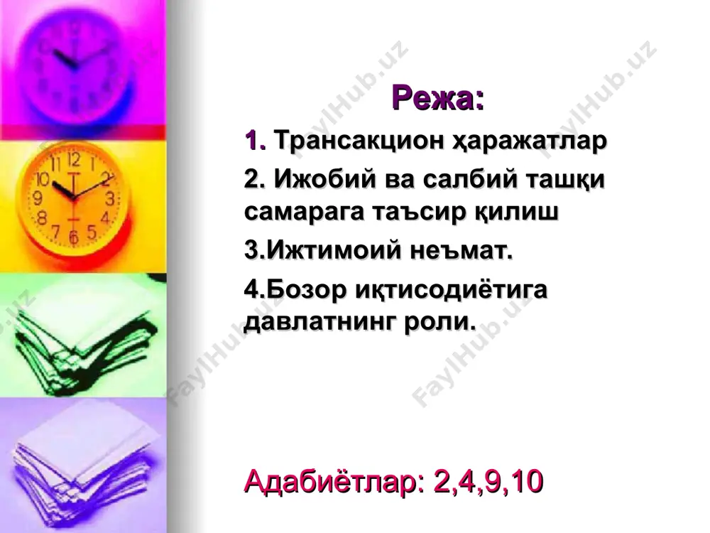 ят ҳисобланади: бозор ожизлиги асимме-трик ахборот ташқи самара ижтимоий неъмат моно-полия