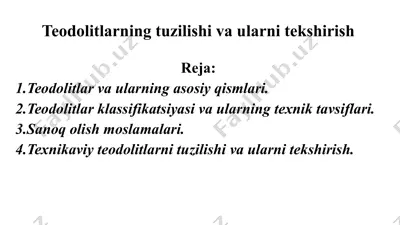 teodolitlarning tuzilishi va uarlarni tekshirish — PPTX