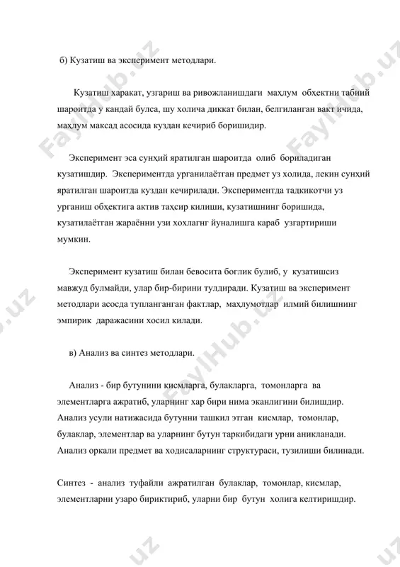 , мантикийлик иккиламчидир. з) формаллаштириш ва моделлаштириш методлари. кейинги вактда эхмлар ва компғютерларнинг яратилиш, уларнинг ишлаб чикаришга кенг жорий этилиши, математик усулларнинг конкрет фанлар сохаларида самарали кулланилиши, моделлаштириш ва формаллаштириш каби янги усулларнинг пайдо булишига олиб келди. формаллаштириш - бу текширилаётган предмет ёки ходисаларнинг маҳлум конкрет томонлари, хосса ва хусусиятларининг мазмунини мавхумлаштириб, уни маҳлум абстракт ифода, формула ёки схемалар билан ифодалашдир. бу метод ёрдамида тадкик этилаётган обҳектларнинг уртасидаги алокадорлик ва муносабатлар маҳлум ифодаларда белгиланади. формаллаштириш усули уз навбатида моделлаштириш усули билан чамбарчас боглик. моделлаштириш усули дастлаб математика фанларида юзага келган. хозирги вактда эса физика, биология, кибернетика каби купчилик фанларда олиб бориладиган тадкикотларда кенг кулланилади. 2.илмий билиш шакллари. таянч тушунча ва иборалар: ғоя, муаммо, гипотеза, назария, илмий башорат. тадкикотчи узи тадкик этаётган предмет ёки ходисаларни урганишда илмий билишнинг турли методларидан фойдаланиш асосида маҳлум янги билимларни хосил килади. бу янги билимлар узларининг пайдо булишидан то инсониятнинг назарий билимларигача хар хил куринишларда бир …