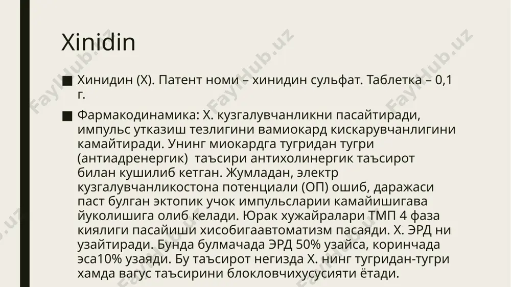 4-чи соатларга тугри келади. л. таъсирида утказиш тезлиги ё узгармайди, ёки ошади. дори воситаси булмача электрофизиологик хусусиятларга деярлик таъсиркилмайди, шу туфайли булмача аритмияларида кам самаралидир. мексилтин мексилетин (м). патент номи – мекситил. кап: 50 ва 200 мг. амп 250 мг. дан 10 мл. фармакодинамика. лидокаин фармакодинамикасига ухшашдир. м. хп давомийлигига таъсир килмай деполяризация максимал тезлигини камайтиради. махаллийогриксизлантирувчи таъсир килади. юрак гликозидлари токсик микдори билан захарланганда вужудга келадиган коринчатахикардиясини тухтатишда лидокаинга нисбатан самаралирокдир. а/в утказувчанликка таъсиркилмайди, аммо коринчада утказувчанлигини енгил оширади. юрак уриш частотаси, юрак конхайдаш хажмини, бошка марказий гемодинамик хамда периферик каршилик курсаткичлариниузгартирмайди. β -аб фармакодинамикаси антиаритмик хусусиятлари. булмача ва коринча автоматизмини камайтиради вард ни кискартиради. улар одатда тмп 0-фазаси эгриси киялигини ва амплитудасинипасайтиради. а/в ва коринча утказувчанлиги камаяди, катехоламинлар самараси блокланади. реполяризация вакти эрд га нисбатан купрок камаяди. макимал диастолик потенциал (дп) ката микдорда кабул килинганда пасаяди. а/в тугунча рд узайиб, утказиш тезлиги камаяди. бошка фармакодинамик хусусиятлари: бошка фармакодинамик …