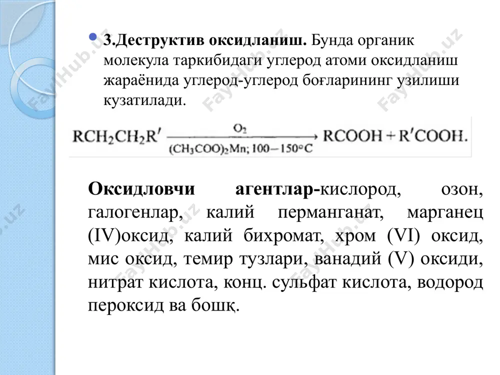 organik birikmalarni oksidlash reaktsiyalari - Page 4