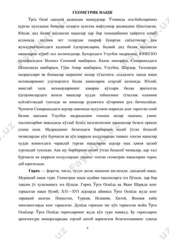 ра ёдгорликлари турибди. улардаги геометрик нақшлар шундай аниқликда ишланганки, кишини лол қолдиради. олимларимиз ана шу гириҳ ишлаш сирларини топиш мақсадида кўп изланишлар қилдилар, лекин бу жумбоқлардан тўла маълумотлар ололмадилар. чунки ўша вақтдаги усталар бу геометрик нақшни қуришни сир деб билиб қоғозда ёки тушунтириб қолдирмаганлар. шунинг учун ҳам отаданболага ўтиб унутиб юборилган. ана шу сабабларга кўра х,озирги замонамизда ҳам кўпгина усталаримиз гириҳни ечимини топишга қийналадилар. шарқнинг машҳур олимларидан абдулвафо ал бузжоний (940—998) ўзининг китобларида 20 га яқин геометрик нақшлар ечими тўғрисида ёзиб қолдирган. буларда гириҳни баъзи осон йўлларини тушунтириб ўтган. масалан, унинг китобларидан бирида қурилиш ва геометрик нақш ечими тўғрисида ёзилган. бу китоб ҳозир париждаги музейлардан бирида сақланмоқда. абдулвафо ал бузжоний ўзининг асарларида гириҳни тайёрлаш усулларини кўрсатиб ўтсада, бизга гириҳ ечими тўғрисидаги маълумотлар берилмаган. мадоҳили шаклидаги нақшлар. у ўзининг китобида квадратни учга, бешга бўлишнинг энг содда осон йўлларини келтирадики, бу ўша давр учун катта илмий ва амалий аҳамиятга молик эди.ъмураккаблигиданми ёки …