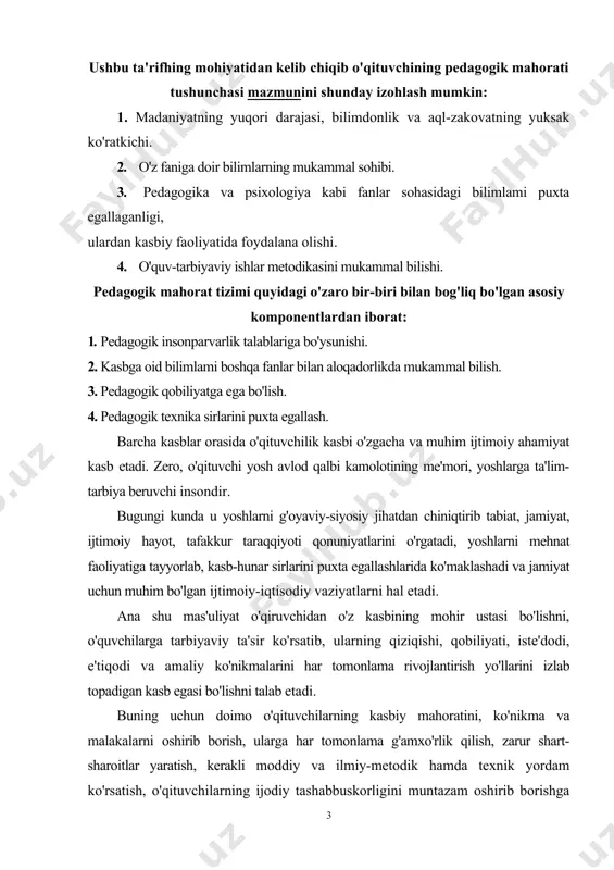 hga ko'maklashish lozim.shunga asosan, «pedagogik mahorat» fani, mahoratli o'qituvchilarni tayyorlashga xizmat qiladi, o'qituvchilar va tarbiyachilarning kasbiy faoliyati sirlarini, mohirligini o'rgatuvchi va uni takomillashtirish to'g'risida ma'lumotlar berib boruvchi fan bo'lib, o'qituvchilarda pedagogik mahoratning mohiyat mazmunini, hozirgi zamon talablari doirasida kasbiy faoliyatini rivojlantirishning yo'llarini, vositalarini, shakllarini o'rganadi. pedagogik mahorat o'qituvchilar va tarbiyachilarga pedagogik ijodkorlik, pedagogik texnika, ta'lim-tarbiya jarayonida o'qituvchi va o'quvchilarning o'zaro hamkorligi, muloqot olib borish taktikasi, nutq madaniyati, tafakkuri, tarbiyachining ma'naviy-ma'rifiy va tarbiyaviy ishlarini tashkil etish va amalga oshirish, bu jarayonda xulq-arvorni va hissiyotni jilovlay olish xususiyatlarini o'rgatadi va o'z kasbini rivojlantirib boravchi pedagogik faoliyatlar tizimi to'g'risida ma'lumotlar beradi. pedagogik mahorat o'qituvchilarning pedagogik faoliyati zamirida takomillashib boradi. pedagogik faoliyat yosh avlodni hayotga, mehnatga tayyorlash uchun jamiyat oldida, davlat oldida javob beradigan, ta'lim-tarbiya berishda maxsus tayyorlangan o'qituvchilar mehnati faoliyatidir. bo'lajak o'qituvchilar o'z pedagogik faoliyati jarayonida faoliyatning quyidagi tarkibiy qismlarini bilishi lozim: pedagogik jarayonning mohiyatini anglamagan, bolaga nisbatan chuqur hurmatda bo'lmagan o'qituvchi ta’lim-tarbiya …