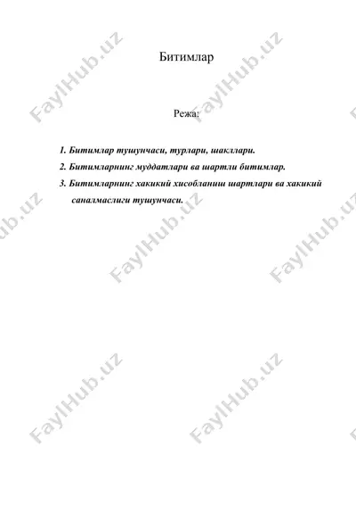 битимлар — DOC