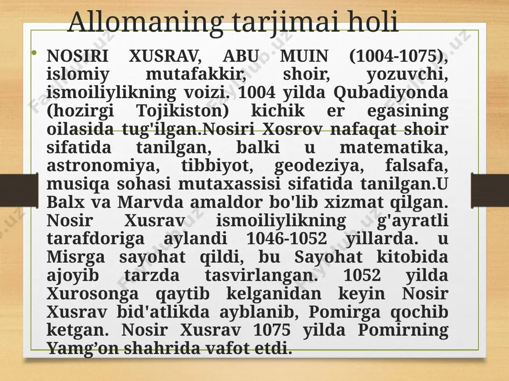 ga boradi. samarqandda xayyom dastlab madrasalardan birining talabasi bo'ladi, ammo munozaralarda bir nechta nutqlaridan so'ng u o'zining salohiyati bilan barchani hayratga solganligi sababli darhol ustozga aylandi. o'sha davrdagi boshqa yirik olimlar singari, umar hech bir shaharda uzoq vaqt turmadi. faqat to'rt yil o'tgach, u samarqandni tark etib, buxoroga ko'chib o'tdi va u erda kitob do'konlarida ish boshladi. olim buxoroda yashagan o'n yil davomida matematikaga oid to'rtta asosiy risolalarni yozdi. 1074 yilda u sanjar davlatining markazi isfaxonga saljuqiylar sultoni melik shoh i saroyiga taklif qilindi. u sultonning ruhiy ustozi bo'ldi. biroq, 1092 yilda sulton melik-shoh va unga homiylik qilgan vazir nizom al-mulkning vafoti bilan uning hayotining isfahon davri tugaydi. xudosiz erkin fikrlashda ayblangan shoir saljuqiylar poytaxtini tark etishga majbur bo’ladi. o'lmaslik. xayyomning qabri nishopurda imom mahruk xotirasi uchun masjid yonida joylashgan. 1934 yilda ushbu qabr ustida. xayyomning ishqibozlari tomonidan turli mamlakatlarda to'plangan mablag'lar hisobiga obelisk o'rnatildi. obeliskdagi yozuv:516 hijriyning hayyonning o'y …