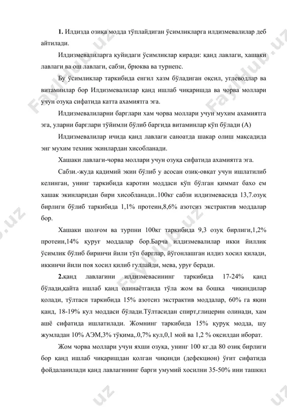 умумий хосилни 35-50% ини ташкил қилади.гектарига 100-150 ц кўк озуқа барги (26-27 ц/га қуруқ модда) хосил қилади, 100 кг кўк озуқа баргида 18-20 озуқа бирлиги мавжуд.. қанд лавлагини илдизмевасини тўйимлилиги хашаки лавлагига нисбатан 2-2,5 марта юқори 3. қанд лавлагини ватани олд осиё-туркия, эрон хисобланади. унинг ёввойи формалари хозирги вақтда хам ўрта ер денгиз, каспий ва қора денгиз қирғоқларида, закавказияда учрайди.ёввойи шаклларида илдизмеваси дагал, қанд миқдори 5-6% дан ошмайди. қанд лавлаги хозирги вақтда бир қанча мамлакатларда, польша, германия, франция, англия, италия, испания, венгрия, бельгия, голландия, швецария, америка, россия, украина ва киргизистонда экилади. ўзбекистонда қанд лавлагига катта этибор берилаяпти. 1998 йилда хоразимда туркия билан биргаликда шакар ишлаб чиқадиган қўшма завод ишга туширилди. 1999 йилда хоразим вилоятида 12 минг/га, қорақолпогистонда 7 минг/га ерга қанд лавлаги экиш режалаштирилган. хосилдорлиги 200-250 ц/га, лекин илгор хўжаликларда 500-700 ц/га хосил олиш мумкин. хозирги пайтда лавлагини,50 ортиқ навлари тарқалган,чет элдан келтириб республикамизда экишга тавсия қилинган қуйидаги навлари:астро, гина, …