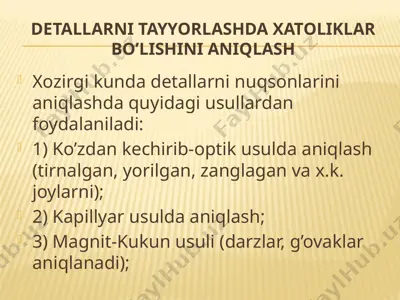 detallarni tayyorlashda xatoliklar bo’lishini aniqlash — PPTX