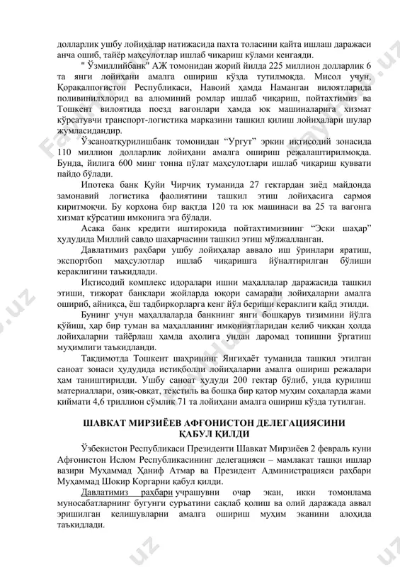 и анча ошиб, тайёр маҳсулотлар ишлаб чиқариш кўлами кенгаяди. " ўзмиллийбанк" аж томонидан жорий йилда 225 миллион долларлик 6 та янги лойиҳани амалга ошириш кўзда тутилмоқда. мисол учун, қорақалпоғистон республикаси, навоий ҳамда наманган вилоятларида поливинилхлорид ва алюминий ромлар ишлаб чиқариш, пойтахтимиз ва тошкент вилоятида поезд вагонлари ҳамда юк машиналарига хизмат кўрсатувчи транспорт-логистика марказини ташкил қилиш лойиҳалари шулар жумласидандир. ўзсаноатқурилишбанк томонидан “ургут” эркин иқтисодий зонасида 110 миллион долларлик лойиҳани амалга ошириш режалаштирилмоқда. бунда, йилига 600 минг тонна пўлат маҳсулотлари ишлаб чиқариш қуввати пайдо бўлади. ипотека банк қуйи чирчиқ туманида 27 гектардан зиёд майдонда замонавий логистика фаолиятини ташкил этиш лойиҳасига сармоя киритмоқчи. бу корхона бир вақтда 120 та юк машинаси ва 25 та вагонга хизмат кўрсатиш имконига эга бўлади. асака банк кредити иштирокида пойтахтимизнинг “эски шаҳар” ҳудудида миллий савдо шаҳарчасини ташкил этиш мўлжалланган. давлатимиз раҳбари ушбу лойиҳалар аввало иш ўринлари яратиш, экспортбоп маҳсулотлар ишлаб чиқаришга йўналтирилган бўлиши кераклигини таъкидлади. иқтисодий комплекс идоралари …