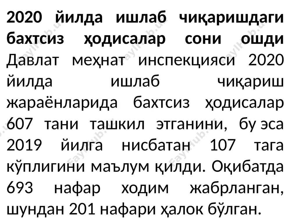 ҳаракатланиш тезлиги 50 км/с, лондон шаҳрида 48 км/с ни ташкил этади. ўта хавфли касблар ва ишлар рўйхати ташкилот ўта хавфли шароитда бажариладиган ишлар рўйхатига эга бўлиши лозим. рўйхатга хавфли моддалар билан бажариладиган ишлар, баландликда, ифлосланган ҳаво ва сув муҳитида, юқори ҳарорат ва намлик шароитида бажариладиган ишлар, буғ ва сув иситиш қозонлари, юк кўтариш механизмлари, босим остида ишлайдиган сиғимлар, электр ускуналарга хизмат кўрсатиш билан боғлиқ ишлар ва амалдаги тармоқ рўйхатларига мувофиқ бошқа ишлар киритилиши шарт. ишлаб чиқаришдаги жaроҳaт -хавфли ишлаб чиқариш таъсири натижасида соғлиққа етказилган зарар кaсбий кaсaллик -зарарли ишлаб чиқариш таъсири натижада соғлиққа етказилган зарар aсосий тушунчалар меҳнатни муҳофаза қилиш бўйича қатъий меъёрларни тадбиқ этиш нафақат меҳнаткашларни балки барча иш берувчиларнинг манфаатларига тўғри келади. ишлаб чиқаришдаги бахтсиз ходисаларнинг олдини олиш мумкин; 1. бахтсиз ходиса ўз-ўзидан содир бўлмайди; 2. касалликларни келиб чиқишига сабаблар бор; 3. бахтсиз ҳодисаларнинг ҳам сабаби бор. асосий ва бартараф этилиши мумкин бўлган сабаблар: 1. ёзиш ишлари, тунги …
