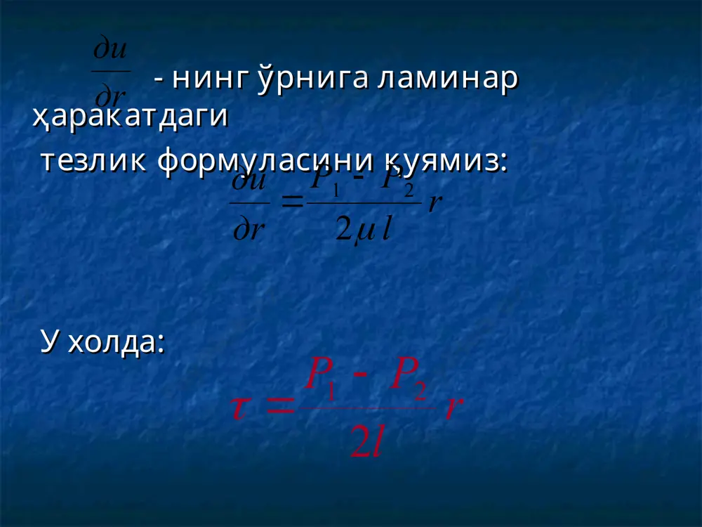 гидравлик каршиликлар - Page 5