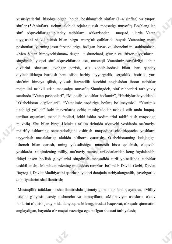 qsadga muvofiq. shu bilan birga:-uzluksiz ta’lim tizimida o‘quvchi yoshlarda ma’naviy-ma’rifiy ishlarning samaradorligini oshirish maqsadida chaqiriqqacha yoshlarni tayyorlash masalalariga alohida e’tiborni qaratish;- o‘zbekistonning kelajagiga ishonch bilan qarash, uning yuksalishiga munosib hissa qo‘shish, o‘quvchi yoshlarda xalqimizning milliy, ma’naviy merosi, urf-odatlaridan keng foydalanish, fidoyi inson bo‘lish g‘oyalarini singdirish maqsadida turli yo‘nalishda tadbirlar tashkil etish;- mamlakatimizning muqaddas ramzlari bo‘lmish davlat gerbi, davlat bayrog‘i, davlat madhiyasini qadrlash, yuqori darajada tarbiyalanganlik, javobgarlik qobiliyatlarini shakllantirish; -mustaqillik tafakkurini shakllantirishda ijtimoiy-gumanitar fanlar, ayniqsa, «milliy istiqlol g‘oyasi: asosiy tushuncha va tamoyillar», «ma’naviyat asoslari» o‘quv fanlarini o‘qitish jarayonida dunyoqarashi keng, irodasi baquvvat, o‘z qadr-qimmatini anglaydigan, hayotda o‘z nuqtai nazariga ega bo‘lgan shaxsni tarbiyalash; -«vatanparvarlik» oyligi davomida maktablarda o‘tkazilayotgan ertalabki saf-lanishda o‘quvchi-yoshlarga “vatan himoyachilari” kuni haqida alohida ma’lumotlar berish, safda turish va yurish mashqlarini o‘tkazish, sog‘lom va barkamol avlodni vatan himoyasiga tayyorlab borish, ular qalbida sodiqlik, vatanparvarlik va fidoiylik tuyg‘ularini shakllantirish, ogoh va ziyrak bo‘lish, favqulodda vaziyatlarga tayyor turish mas’uliyatini anglatish, davlatimiz …