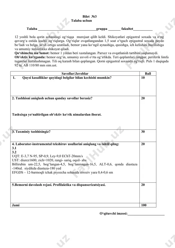 ferik limfa tugunlari kattalashmagan. tili oq karash bilan qoplangan. qorni epigastral soxasida og‘riqli. puls 1 daqiqada 92 ta, ab 110/80 mm sim.ust. savollar/javoblar ball 1. qaysi kasalliklar quyidagi belgilar bilan kechishi mumkin? 10 2. tashhisni aniqlash uchun qanday savollar berasiz? tashxisga yo‘naltirilgan obʼektiv ko‘rik nimalardan iborat. 20 3. taxminiy tashhisingiz? 30 4. laborator-instrumental tekshiruv usullarini aniqlang va tahlil qilng: 3.1 3.2 uqt: e-3,7 n-95, sp-0,9, ley-9,0 echt-20mm/s ust: diurez1600, zich=1020, rangi- sariq, oqsil- abs billirubin um-22,5, bog‘langan-4,5, bog‘lanmagan-16,5, alt-0,6, qonda diastaza -140ed. siydikda diastaza-180 yed efgds – 12-barmoqli ichak piyozcha sohasida erroziv yara 0,4-0,6 sm 20 5.bemorni davolash rejasi. profilaktika va dispanserizatsiyasi. 20 jami 100 o‘qituvchi imzosi:_____________________ masala №4 talaba uchun talaba _________________________________ gruppa _______ fakultet___________ 14 yoshli qiz oilaviy shifokorga murojat qilib keldi. shikoyatlari epigastral sohadagi og‘riqlarga. og‘riq 10 kundan buyon bezovta qiladi. kecha ko‘ngli aynishi va qusish kuzatildi. onasi no-shpa bergan. samarasi kuzatilmagan. qo‘shimcha maʼlumotlar: og‘riqlar ovqatlangandan yarim …