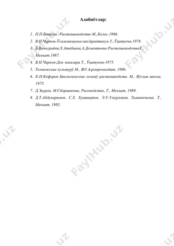 маккажўхори экини - Page 5