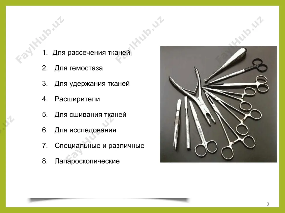 (полиэфир) в 1956 – полипропилен в 40-х годах xx века – “супрамид экстра” – комплексная нить (плетеный или крученый мультифиламентный капрон, покрытый полимером) в 1971 – первый рассасывающийся синтетический материал – дексон (dexon) – полигликолиевая кислота) в 1974 – викрил (vycril) – полиглактин 910 * классификация шовного материала мультифиламентный монофиламентный композитный (мультифиламентный с полимерным покрытием)