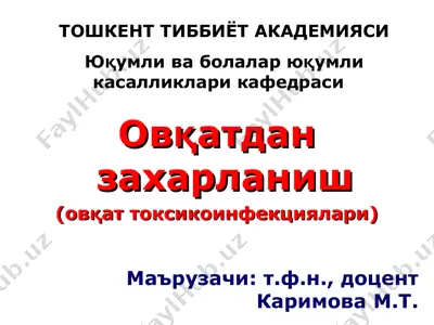 ovqatdan zaxarlanish — PPT