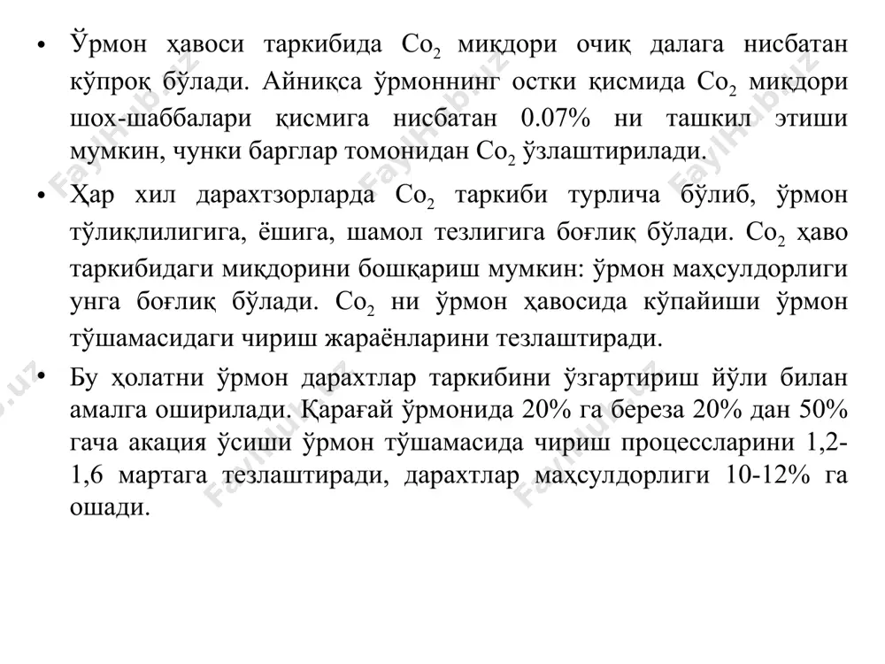 ўрмон ва ҳавонинг таркиби - Page 5