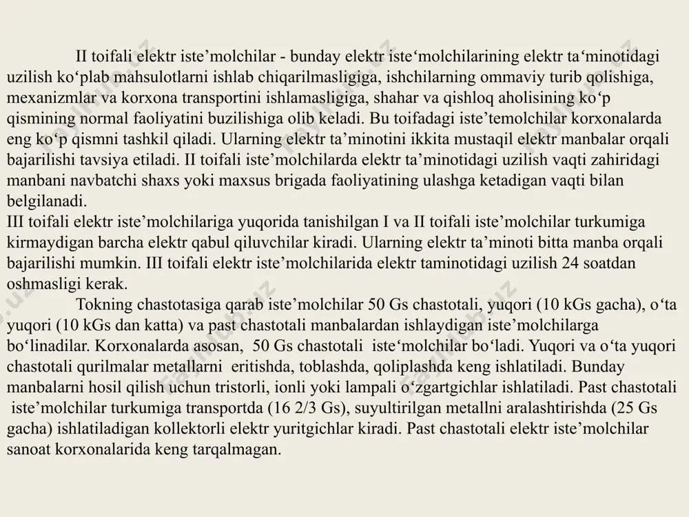 vat, nisbiy ulanish davomiyligi va quvvat koeffitsienti. 2.2. sanoat korxonalarining elektr energiya iste’molchilarini guruhlash. hozirgi zamonaviy korxonalarda ishlab chiqarish jarayonlari oʻzlarining murakkabligi va koʻp energiya qabul qiluvchi agregatlarining mavjudligi bilan ajralib turadi. sanoat korxonalarining elektr yuklamalari tayyorlanayotgan mahsulotlarining miqdori, texnologik jarayonning avtomatlashtirish darajasi, atrof-muhitni ifloslantirmaslikka qoʻyiladigan talablar, ishchi va xizmatchilarni ish sharoitlarini yaxshilash va muhofaza qilish bilan bogʻliq boʻlgan koʻrsatgichlari bilan belgilanadi. 1. umumsanoat kuch qurilmalari. bu guruh iste’molchilarga kompressorlar, ventilyatorlar, nasoslar va koʻtarma-transport qurilmalari kiradi. bu qurilmalarning yuritgichlari oʻzgarmas yuklama bilan uzoq vaqtgacha ishlaydi va quvvatlariga qarab 0,22-10 kv kuchlanishda 50 gs chastotali elektr energiyasi bilan ta’minlanadilar. yuklamalar asosan, tekis va simmetrik. bu qurilmalarning quvvat koeffitsientlari stabil boʻlib, 0,8-0,85 oraligʻida. elektr ta’minotida uzilish sodir boʻlishi kerak emas. masalan, metallurgiya zavodining nasos stansiyalaridagi elektr ta’minotidagi uzilish domna pechlarini ishdan chiqarib juda katta miqdorda zarar keltiradi. yongʻin paytida nasos qurilmalarini elektr manbalaridan uzilishi qanday oqibatlarga olib kelishi haqida tushuntirilmasa ham boʻladi. …