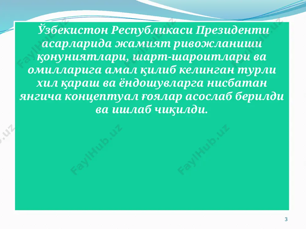 — миллий қадриятларнинг таназзулидир. миллий қадриятлар миллатнинг тарихи, яшаш тарзи, келажаги, уни ташкил этган авлодлар, ижтимоий қатламлар, миллий онг, тил, маънавият ҳамда маданият билан узвий боғлиқ ҳолда намоён бўлади” минтақамиз халқлари 3000 йилдан ортиқ даврни ўзида мужассамлаштирган марказий осиё цивилизациясини яратди. марказий осиё халқларининг миллий қадриятлардаги ўзига хос жиҳатларига қуйидагиларни киритиш мумкин: туғилган макон ва она юртга эҳтиром; аждодлар хотирасига садоқат; катталарга ҳурмат, ёшларга иззат инсоний муомалада мулозамат; ҳаё, андиша, вазминлик, сабр-тоқат кабиларнинг устуворлиги билан ҳам характерланади. юртбошимизнинг 1992 йилда эълон қилинган ва дастурий аҳамият касб этган “ўзбекистоннинг ўз истиқлол ва тараққиёт йўли” китобида “мустақил ўзбекистонни ривожлантиришнинг маънавий-ахлоқий негизлари” деб номланган алоҳида бобида кўрсатилган тўрт асосий негиз бунинг асосий мазмунини очиб берган: -умуминсоний қадриятларга содиқлик; -халқимизнинг маънавий меросини мустаҳкамлаш ва ривожлантириш; -инсоннинг ўз имкониятларини эркин намоён қилиши; -ватанпарварлик. бу тушунчалар бир-биридан ажралмас ва бир-бирини тақозо этган ҳолда, ўзбекистонда демократик фуқаролик жамиятини қуришда мустаҳкам асос вазифасини ўтайди. ҳар қандай миллатнинг сақланиб …