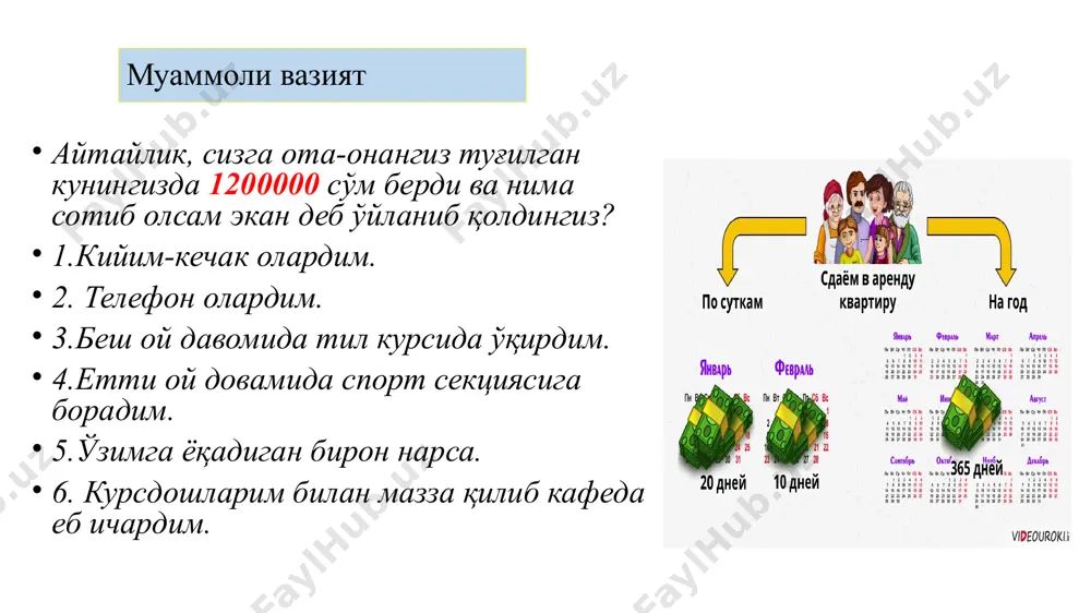 иқтисодий тарбия - Page 5