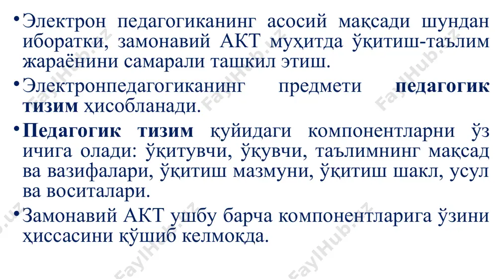 лан ажралиб туради: таълимни ва ўқув машғулотларини юқори сифатли даражада олиб борилишини таъминлаши; мустақил таълим олиш ва эгалланган билимларни мустақил баҳолаш имкониятининг берилиши; маъруза ва амалий машғулотларнинг уйғунлиги; ахборот-таълим ресурсларини ривожлантириш ва езкор янгилаб бориш имкониятининг мавжудлиги; матн, шунингдек, бошқа ахборот материалларини махсус навигация (гиперматн) ва иллюстрация (мультимедиа воситалари, расмлар, диаграммалар ва жадваллар) орқали тақдим этилиши. электрон дарсликларнинг қуйидаги белгиларига кўра ўзаро фарқлаш мумкин: i. фойдаланиш мақсадларига кўра: жамоа бўлиб ва индивидуал фойдаланиладиган электрон дарсликлар.  жамоа бўлиб фойдаланиладиган электрон дарсликлар компьютернинг катта тизим ресурсларини талаб қилмайдиган бўлиши мақсадга мувофиқ бўлиб, улар сервер компьютерга жойлаштирилади ва улардан компьютер тармоқлари (интернет ёки интранет) орқали фойдаланиш мумкин.  индивидуал фойдаланиладиган электрон дарсликлар ўқув материалларини ўқитувчининг иштирокисиз ўрганишга мўлжалланган бўлади.  электрон дарсликларнинг бу икки туридан аудитория машғулотларида ҳам фойдаланиш мумкин.  ii. ўқув материалларини тақдим этиши бўйича: тартибли ва ихтиёрий. тартибли электрон дарсликлар маълум бир бўлим ўқув материалларини ўзлаштирмасдан кейинги бўлимга ўтишга …
