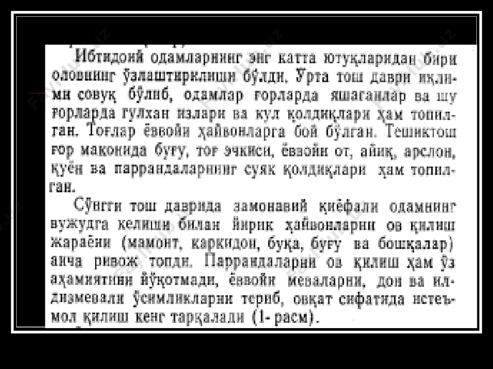 sagdullayev “ qadimgi o’zbekiston ilk yozma manbalarda” asari - Page 5