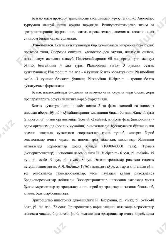 итроцитлар парчаланиши натижада мерозоитлар плазмага чиқади, бир қисми ўлиб, қолгани яна эритроцитлар ичига кириб, цикл такрорланади. эритроцитар шизогония натижада мерозоитларнинг бир қисми эркак ва урғочи жинсий ҳужайраларига айланади (гаметоцитлар). бир неча соатдан сўнг баъзи гематоцитлар ўлади, баъзилар тирик қолади. чивин чаққандан кейин жинссиз шакллар парчаланиб, жинсий шакллар мураккаб циклни ўтади. эркак (микрогометалар) урғочи (макрогометалар) билан қўшилиб зигота ҳосил бўлади, зигота узунчоқ, чувалчангсимон бўлиб ошқозон деворига кириб, цистага айланади, ооциста ядро ва цитоплазмаси бўлиниб, спорозоитлар ҳосил бўлади. спорозоитлар чивин тана бўшлиғига тушиб, гемолимфа оқими билан бутун организмига тарқалади ва сўлак безларида тўпланади. шу вақтдан бошлаб чивин юқумли бўлади, 40-50 кундан кейин эса касаллик чақириш қобилияти йўқолади. эпидемиологияси. табиий шароитларда безгак - трансмиссив антропоноз протозойдир. касаллик манбаи: қонида гаметоцитлар бўлган одам: безгакнинг бирламчи ёки рецидивловчи шакллари билан касалланган беморлар, жумладан гамета ташувчилар. юқиш йўли трансмиссив anopheles чивинининг урғочиси чақиши натижасида юқади. чунки унинг организмида спорогония - спорозоитли инфекция тугаган бўлади. бундан ташқари …