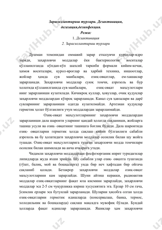 лар радиактив моддалардан сақлайди, аммо заҳарловчи моддалар томчисидан эса вақтинча ҳимоя қилади. озиқ-овқат сақланадиган омборларнинг хамма тешиклари заҳарловчи моддалар ва радиоактив моддалардан зарарланишдан сақлаш учун маҳкам қилиб беркитилиши керак. зарарланган озиқ-овқат, сув манбалари зарарланган, деб шубҳа қилинади, шунинг учун уларни махсус текширувдан ўтказмай туриб фойдаланишга рухсат этилмайди. рм, зм ёки бактериологик воситалар билан зарарланган территория, барча нарсалар, озиқ-овқат, ем-хашак ва бошқалар зарарсизлантирилмагунча одамлар ва ҳайвонлар учун хавфлидир. зарарланиш турига қараб, заҳарсизлантириш ҳар хил бўлади: дезактивизация; дегазация; дезинфекция. зарарланган объектлардан радиактив моддаларни йўқотиш дезактивация дейилади. зарарланган объектларни зарарсизлантириш ёки химиявий нейтраллаш ва улардаги заҳарловчи моддаларни йўқотиш дегазация дейилади. зарарланган объектлардан касаллик кўзғатувчи микробларни ва уларнинг токсинларини йўқотиш дезинфекция дейилади. баъзан дезинсекция қилиб, зарарли ҳашаротларни, юқумли касалликларни тарқатувчи пашша, чивин, кана, искабтопар бит ва бошқалар йўқотилади. дератизация йўли билан қатор юқумли касалликларнинг тарқалишига сабаб бўладиган кемирувчи ҳайвонлар (каламуш, сичқон, юмронкозиқ, қўшоёқ ва бошқалар) йўқотилади. зарарсизлантириш чора-чадбирлари (дезактивация, дегазация,, дезинфекция) фақат одамлар бориши …