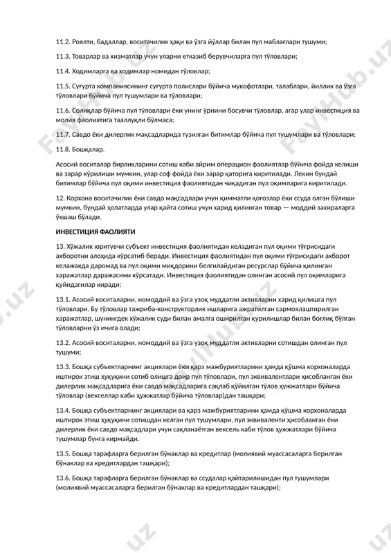 блағининг таркибий қисми ёки уларнинг эквиваленти ҳисобланади. 8. пул оқими пул маблағлари ва пул эквивалентлари моддалари ўртасидаги ҳаракатни ўз ичига олмайди, чунки улар операцион, молия ёки инвестиция фаолиятига кирмайди ёки хўжалик юритувчи субъектнинг пул маблағларини бошқаришга тааллуқлидир. пул маблағларини бошқариш пул маблағлари ва пул эквивалентларининг ортиқчасини ишга солишни ўз ичига олади. пул оқимлари тўғрисидаги ҳисоботни тақдим этиш 9. пул оқимлари тўғрисидаги ҳисобот, ҳисобот даври давомида операцион, инвестиция ёки молиявий фаолият натижасида хўжалик юритувчи субъект олган пул оқимлари тўғрисидаги маълумотларни тақдим этиши лозим. операцион фаолияти 10. хўжалик юритувчи субъектнинг операцион фаолияти натижасида вужудга келадиган пул оқими ҳажми хўжалик юритувчи субъект амалга оширадиган операцион фаолияти натижасида олинадиган пул оқимлари ҳаракати ссудаларни тўлаш, хўжалик юритувчи субъектнинг ишлаб чиқариш қувватларини сақлаб туриш, дивидендларни тўлаш ва молиялаштиришнинг ташқи манбаларига мурожаат қилинмай янги инвестициялар учун қанчалик етарли эканини акс эттирувчи асосий кўрсаткич ҳисобланади. операцион фаолиятидан келадиган олдинги пул оқимининг айрим қисмлари тўғрисидаги ахборотдан операцион фаолиятидан бўлажак …