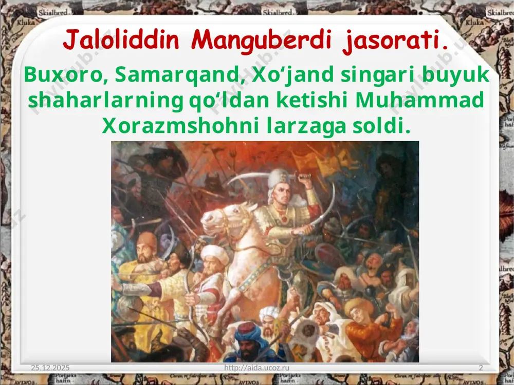 //aida.ucoz.ru 11 mo‘g‘ullar istilosi oqibatida movarounnahr va xorazmning yashnab turgan obod dehqonchilik viloyatlari halokatga uchradi. samarqandliklar o‘z ona shaharlarini tark etib chiqib ketdilar. 17.10.2019 http://aida.ucoz.ru 12 marv aholisi esa suvsizlikdan qurib borayotgan qishloqlarni tashlab, o‘zga yerlarga borib joylashdi. mohir hunarmandlar g‘oliblarning yurtini obod etish uchun majburan mo‘g‘ulistonga yuborildi. 17.10.2019 http://aida.ucoz.ru 13 butun sharqda shuhrat topgan qurol-aslaha yasash, nafis ipak matolar to‘qish, naqshli shishasozlik hunarmandchiligi barham topdi. asrlar davomida xitoy va hindistondan turkiston orqali kichik osiyo va yevropa tomon kesib o‘tgan mashhur ipak yo‘li mo‘g‘ullar bosqini davrida butunlay harakatsiz qoldi. 17.10.2019 http://aida.ucoz.ru 14 savol va topshiriqlar: 1. jaloliddinni qanday kuch jasoratga undagan edi? 2. jaloliddin manguberdi avval qaysi yerlarga hokim etib tayinlangan edi? 3. qayerdagi jang jaloliddinning dushman ustidan qozongan dastlabki yirik g‘alabasi edi? 4. parvon jangidan so‘ng nega jaloliddinning harbiy kuchi zaiflashib qoladi? 5. sind daryosi bo‘yidagi jang haqida so‘zlab bering. 6. mo‘g‘ullar istilosi qanday oqibatga olib keldi? 17.10.2019 http://aida.ucoz.ru …