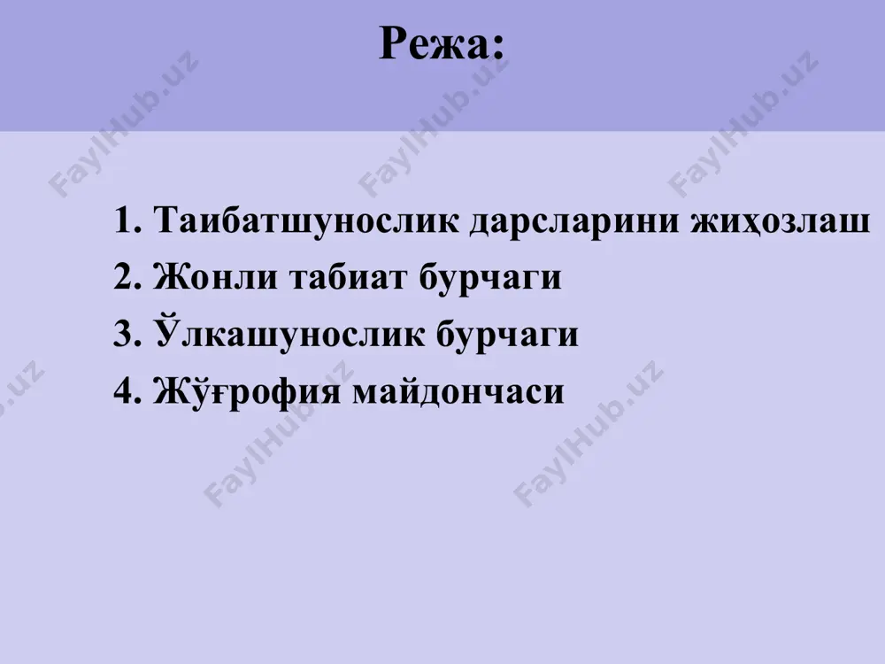 ikda =24,76 km tezlikda 11.yerning quyosh atrofida aylanishi har yili qancha vaqt xato hisoblanadi = har yili 15 minut 14 sekund xato bo‘ladi =har yili 11 minut 14 sekund xato bo‘ladi =har yili 18 minut 14 sekund xato bo‘ladi =har yili 8 minut 18 sekund xato bo‘ladi. 12.tempuraturaning o‘zgarib turishi oqibatida qanday nurash ro‘y beradi =ximik nurash =fizik nurash =organik nurash =biologik nurash 13.tog‘ jinslarni mikroorganizimlar ishi tufayli ko‘proq yemrilish qanday nurash hisoblanadi =ximik nurash =fizik nurash =organik nurash 14.qaysi tabiiy omil - geomorfologik agent sifatida tog‘ jinslariga ta’sir etib, yemirish, uchrish va yotqizish kabi ishlarni bajaradi =shamol =daryo oqimi =okean oqimi =oqar suvlar 15.daryo suvlarning oqimi o‘z o‘zanini yuvish nima deb ataladi =eroziya =transportirovka = ixota 16.daryo suvlari yuvilgan jinslarni oqizib ketish nima deb ataladi =eroziya =transportirovka =akkumulyatsiya = ixota 17.daryo suvlari oqizib kelayotgan jinslarni cho‘ktrib yotqizishi nima deb ataladi =transportirovka =akkumulyatsiya = ixota 18.inson tomonidan qazilgan suv yo‘li …