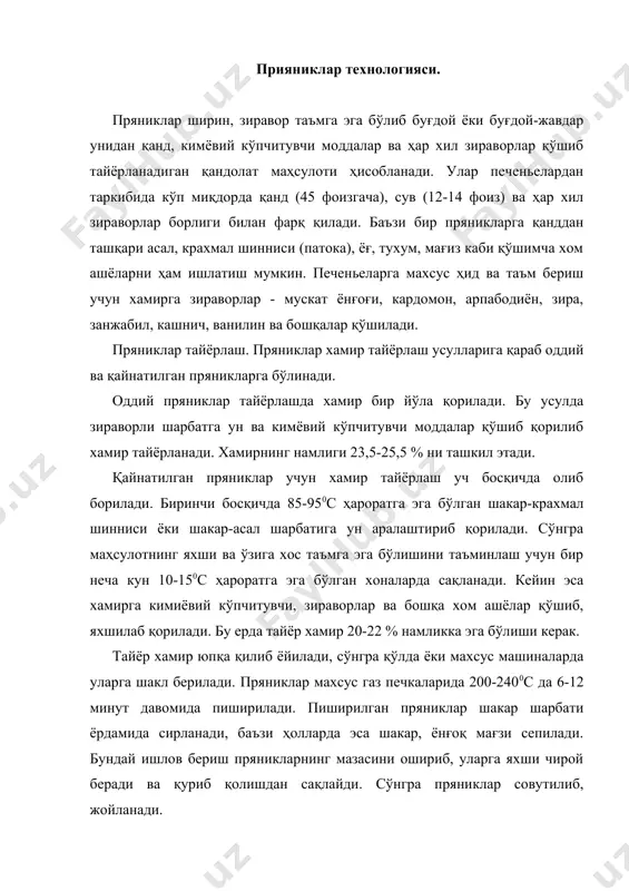 ителские, невские, 1-чи навдан ишлаб чиқариладиган загорские, сахарние, медовие, фруктовие, русские, 2-чи навдан ишлаб чиқариладиган карелские, румяний, линда пряниклари шулар жумласидандир. қайнатилган хамирдан пряникка нисбатан нами кўпроқ ва шакари камроқ бўлган коврижка деб аталувчи унли қандолат маҳсулоти ҳам ишлаб чиқарилади. вафли. вафли кичик ғовакли япроқчалар, стаканчалар, чиғаноқлар ва бошқа шакллардаги енгил, юзаси нақшланган унли қандолат маҳсулотидир. баъзи вафлилар шоколад билан сирланган ҳолда ҳам чиқарилиши мумкин. вафлиларни ишлаб чиқариш хамир тайёрлаш, вафли япроқчаларини пишириш, начинка тайёрлаш, начинкани вафли қатламларига жойлаштириш, кесиш, ўраш ва жойлаш каби технологик жараёнларни ўз ичига олади. вафли хамири суюқ бўлиб (сувнинг миқдори 63-68 %), бу хамирни узлуксиз ишлайдиган махсус хамир қорийдиган машиналарда ёғ, шакар, кимёвий кўпчитувчи моддалар, сут, туз, эссенциялар ва бошқа қўшимча хом ашёлардан тайёрланган эмульсияга аъло навли ун қўшиб ишлов бериш йўли билан олинади. сўнгра суюқ хамир вафли қолипларига қуйилиб 1700с ҳароратда 1-3 минут давомида пиширилади. хамир таркибидаги сувнинг тезда буғланиши вафли япроқчаларининг жуда ғовак …