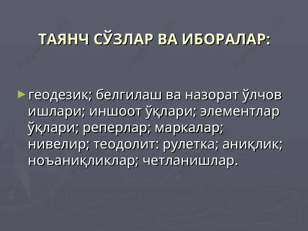 riladi. tayanch to'r doimiy va ishchi reperlar sistemasidan iboratdir. reperlar belgilari nivelir qadamlarini iii klass aniqlikda tenglashtirish natijasida aniqlanadi. inshoot elementlarining loyixaviy belgilari (tayanch poydevori tovoni eki qirqimi, fermatagligi maydonchasining yuqori satxi, oraliq qurilma elementlari va boshqalar) texnik nivelir erdamida ko'chiriladi. nivelir vertikal belgilashlar qulay bo'lgan joyda o'rnatiladi. asbobning gorizontal belgisi odatda ikki-uch reperdan aniqlanadi. kerakli belgilar asbob gorizontidan reyka eki po'lat ruletka erdamida tiklanadi. asbob gorizontal belgisini kerak bo'lgan xollarda to'tsridan-to'tsri qolipga eki beton devorga ko'chirib, so'ngra inshootning kerakli belgilarini shu belgidan po'lat ruletkalar erdamida tiklash eki tekshirish qulaydir. balandlik belgilashlarni lazer nivelirlar erdamida bajarish juda qulay. bu xolda belgilarni uzatish aniqligi 300 m gacha masofada 3 mm ni tashkil qiladi. zavodlardan keltirilgan eki qurilish maydonida tayerlangan yitsma beton, temirbeton va metall konstruktsiyalar, montaj qilinguncha qadar, o'lchamlarini ishchi chizmalardagi taqqoslash maqsadida nazoratli geodezik o'lchovlar bajariladi. o'lchovlar davrida kesimlarning geometrik o'lchamlari, aloxida elementlarning shakli va uzunligi, shuningdek qo'yma va stropovka …