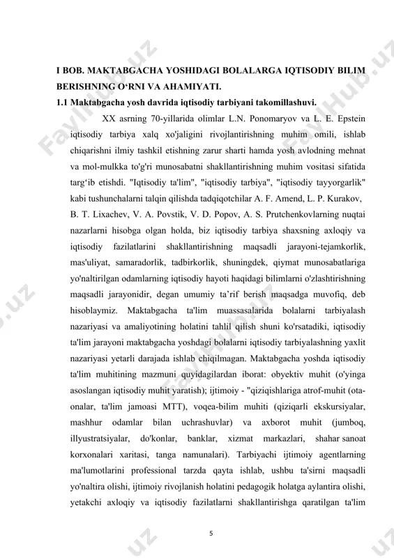diy ta'limning yana bir sharti-oila, odamlar, jamiyat va jamiyatning iqtisodiy ahvoliga oid bolalar faoliyati turlarini (o'yin, mehnat, bilim) tashkil etish va to'ldirish, shu asosda ijtimoiy-iqtisodiy jamiyatning ijobiy me'yorlari va qadriyatlariga bilimli qiziqishni rivojlantirishdir. ta'limning tashkiliy shakllarini tanlash va iqtisodiy ta'lim bo'yicha faoliyat turlari bolalarning maqsadlari, vazifalari, yoshiga bog'liq. o'yin bolaning shaxsiyatini rivojlantirishda faol omil bo'lganligi sababli, o'yin mazmunini hayotiy muhim jihatlar bilan boyitilishi juda muhimdir. jumladan, bola iqtisodiyot to‘g‘risidagi bilimning dastlabki tushunchalarini o‘yinlar orqali egallashi iqtisodiyot haqidagi g'oyalarini aniqlashtirish va mustahkamlash, odamlarning iqtisodiy hayoti haqida yangi bilimlarga ega bo'lish, bolaning o'zi, uning atrofidagi kattalar va tengdoshlari uchun muhim bo'lgan bilimlarga muvofiq to'g'ri harakatlar, munosabatlar, faoliyatlarda namoyon bo‘lish imkonini beradi.oila iqtisodiyoti, ona shahri, viloyat, biznes sohasidagi kasb-hunar haqida bilim olishning eng muhim rag'batlantiruvchi omillaridan biri-bu iqtisodiyotga bo'lgan bilim va qiziqishni rivojlantirishdir, bu esa bolalarning dunyoqarashini kengaytiradi. maktabgacha ta’limda mezonlarga mos keladigan ko'rsatkichlarning mavjudligi va majmui bo'yicha iqtisodiy ta'lim darajasini: yuqori, o'rta, …