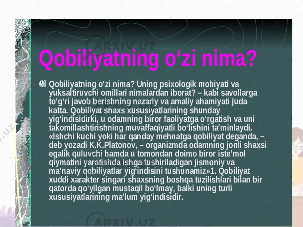 kasbiga muhabbat, o’quvchilarni seva olishi; - mutaxassislik fanini mukammal bilishi, unga qiziqishi; - pedagogik taktga ega bo’lishi; - o’z kasbiga ijodiy yondashishi; - javobgarliki his etishi; - tarbiyaviy bilimlarni egallaganligi; image3.png image4.jpeg image5.jpeg image6.jpeg image7.png image8.png image9.png image10.jpeg image11.jpeg image12.jpeg image13.jpeg image14.jpeg image15.jpeg image16.jpeg image17.jpeg image2.png /docprops/thumbnail.jpeg