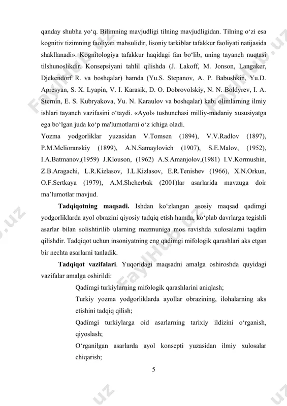 ldagi so‘zlarning o‘zgarishi va yangi leksema va birliklarning paydo bo‘lishi ham davr bilan birgalikda amalga oshadi. tilimiz turli xil hodisalar va yasalishlarga boy til hisoblanadi.shunday hodisalardan biri tildagi agnonimiya hodisasi hisoblanadi.agnonimiya hodisasiga to’xtalishdan oldin biz lakuna atamasiga izoh berib otishimiz lozim. “lakuna”-termini jar j.p. vine va j. darbelnelar tomonidan ilmiy muomalaga kiritilib, unga shunday ta’rif berilgan: “bir tildagi so'z boshqa tilda muqobilini topa olmagan o’rinlarda har doim lakuna hodisasi voqelanadi,, lakuna (lot. lacuna "bo'shliq, chuqurlik, cho'nqir joy,'; frans. racune "bo'shliq, bo'sh joy") - biron xalqning maishiy, madaniy, ijtimoiy va tarixiy hayoti uchun xarakterli va boshqa xalq uchun begona bo’lgan , boshqa tilda aniq muqobili bo'lmagan so’z va so'z birikmalari. v.g. gak lakunalarni “tilning leksik tizimidagi bo’shliqlar, bor bo’lishi kerakdek ko'ringan so'zlarning mavjud emasligi” , deb tushuntiradi. tadqiqotchi lakunalarni mazkur jamiyatda tushunchalarning mavjudligi, biroq ularni ifodalovchi so'zlarning yo'qligi, bunday tushunchalar uchun boshqa tilda alohida leksik ifodalarning mavjud bo’lishi deb hisoblaydi. lakunalarga …