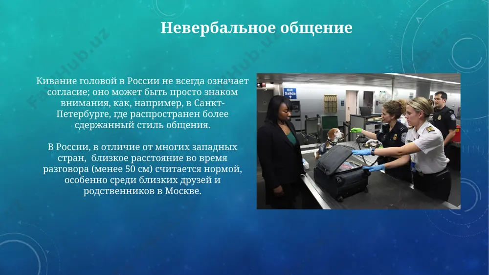 в сельских районах сибири, где расстояния огромны, понятие времени может быть более гибким, чем в больших городах, с допускаемой погрешностью в несколько часов при назначении встречи. в москве, пунктуальность ценится в деловой среде, но в повседневной жизни опоздание на 15-20 минут считается допустимым, особенно среди друзей. праздники и торжества масленица, предшествующая великому посту, – это недельный праздник с традиционными гуляниями, блинами и сжиганием чучела зимы в разных регионах россии, например, в сибири. в россии отмечают более 150 официальных и неофициальных праздников, включая религиозные, такие как пасха, и светские, как день победы 9 мая в москве. деловое общение в россии принято обмениваться визитками после 2-3 минут знакомства, при этом следует обращаться к собеседнику на «вы» до установления более доверительных отношений, даже в москве или санкт-петербурге. для успешных деловых переговоров в регионах россии, таких как сибирь, важно учитывать местные традиции гостеприимства, и предпочтение неформальному общению после 4-5 часов работы. спасибо за внимание …