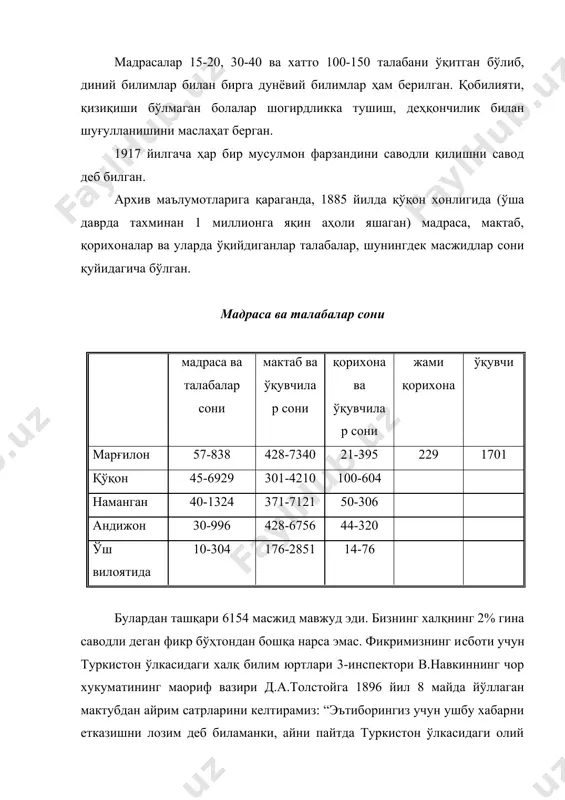 таълим, тарбия бериш касб-ҳунар ўргатишнинг асосларини белгилайди ҳамда ҳар кимнинг билим олишдан иборат конституциявий ҳуқуқларини таъминлашга қаратилган. таълим тизими асосида барча фуқаролар ўзларининг хоҳишларига қараб, умумий, ўрта махсус, касб-ҳунар ва олий таълим ва мутахассисликларни эгаллашлари учун кенг имкониятлар яратилган. ўзбекистон республикаси таълим тизими қуйидагиларни ўз ичига олади: давлат таълими стандартларига мувофиқ таълим дастурини амалга оширувчи давлат ва нодавлат таълим муассасалари; таълим тизимининг фаолият кўрсатишини ва ривожланишини таъминлаш учун зарур бўлган тадқиқот ишларини бажарувчи илмий педагогик муассасалар; таълим соҳасидаги давлат бошқарув органлари, шунингдек, уларга қарашли корхоналар, муассасалар ва ташкилотлар. ўзбекистон республикаси таълим тизими ягона ва узлуксиздир. i. барча таълим муассасалари давлат таълим стандартлари асосида ташкил этилади ва назорат қилинади. таълим стандартларига мувофиқ таълим дастурларини амалга оширувчи давлат ва нодавлат муассасалари шаклида олиб борилади. давлат муассасалари ўзбекистон хукуматининг маблағи ҳисобидан ташкил қилинади яъни барча амалга ошириладиган ўқув ишлари, амалиётлар, ўқув-моддий база, кадрларга туланадиган ва бошқа маблағлар давлат томонидан таъминланади. ўқийдиган ўқувчи талабаларга …