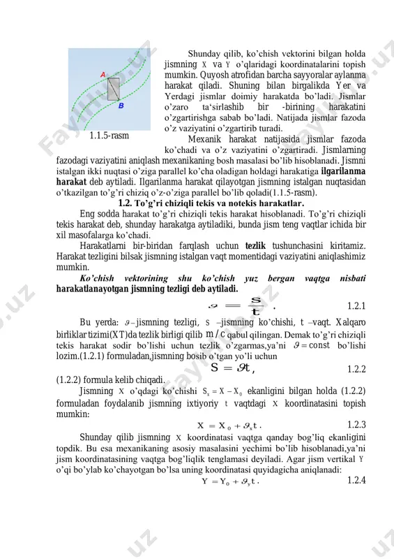 bilish jismning ixtiyoriy paytdagi vaziyatini aniqlashga imkon beradi. buning uchun vektorning proyeksiyasidan foydalanamiz. vektorlarni biror berilgan o’qqa proyeksiyalash uchun vektorning boshi va oxiridan shu o’qqa perpendikulyar tushiriladi. masalan ab vektorning х o’qidagi proyeksiyasi 11ba bo’lib hisoblanadi (1.1.1-rasm). x0 s xx  . 1.1.1 bu vektor musbat vektor,chunki uning yo’nalishi o’qning yo’nalishi bilan mos tushadi. dc vektorning x o’qidagi proyeksiyasi 11cd bo’lib (1.1.2-rasm). bu vektor manfiy vektor bo’lib hisoblanadi, chunki uning yo’nalishi o’qqa teskari yo’nalgan. y0 syy  1.1.2 1.1.1-rasm. 1.1.2rasm. vektorlarning proyeksiyasi skalyar kattalik bo’lib hisoblanadi va faqat modul bilan xarakterlanadi. 1.1.3-rasm 1.1.4-rasm agar vektor o’qqa parallel bo’lsa, u holda proyeksiyaning moduli vektorning o’zining moduliga teng bo’ladi (1.1.3-rasm,1.1.4-rasm). vektorlar proyeksiyasining biror o’qdagi proyeksiyasi qo’shiluvchi vektorlarning shu o’qdagi proyeksiyalarining algebraik yig’indisiga teng. vektorlar yig’indisi yoki ayirmasining proyeksiyasini topish uchun barcha vektorlarning proyeksiyasini ishorani hisobga olgan holda qo’shish kerak. agar jism biror x yoki y o’qi bo’ylab harakatlanayotgan bo’lsa uning ko’chishi shu …
