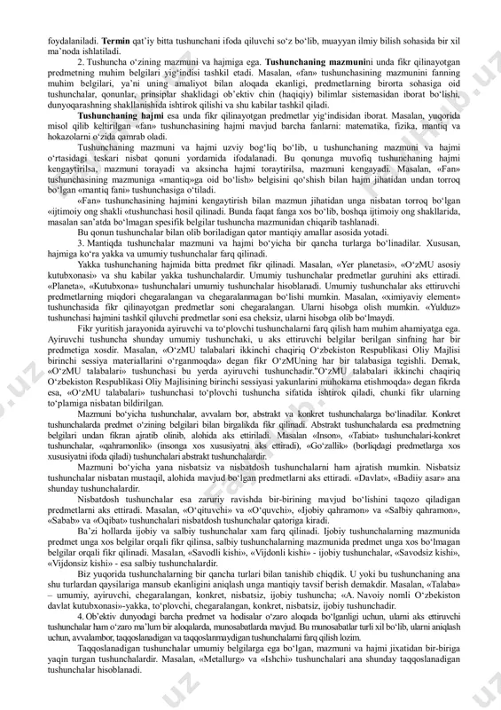 (tuzilishi) dir. fikrlash elementlari deganda, predmetning fikrda ifoda qilingan belgilari haqidagi axborotlar tushuniladi. tafakkur shaklining tabiatini konkret misollar yordamida ko‘rib chiqamiz. ma’lumki, ayrim predmetlar, ularning sinfi (to‘plami) kishilar tafakkurida turli xil mazmunga ega bo‘lgan tushunchalarda aks ettiriladi. masalan, «davlat» tushunchasida o‘zining maydoniga, aholisiga, boshqaruv vositalariga ega bo‘lgan siyosiy tashkilot aks ettiriladi. «ilmiy nazariya» tushunchasida esa, predmetlarning birorta sohasiga oid bo‘lgan va ular haqida yaxlit tasavvur beradigan, ma’lum bir metod yordamida qurilgan tushunchalar sistemasi ifoda etilgan. mazmun jihatdan turli xil bo‘lgan bu tushunchalar mantiqiy shakliga ko‘ra bir xildir: har ikkalasida predmet uning muhim belgilari orqali fikr qilingan. «o‘z maydoniga egaligi», «aholisining mavjudligi», «boshqaruv vositalariga egaligi», «siyosiy tashkilotdan iboratligi» davlatning muhim xususyatlari hisoblanadi. xuddi shuningdek, «predmetlarning birorta sohasiga aloqadorligi», «predmet haqida yaxlit tasavvur hosil qilishga imkoniyat berishi», «ma’lum bir metod yordamida qurilishi», «tushunchalar sistemasi shaklida bo‘lishi» ilmiy nazariyaning muhim belgilari hisoblanadi. agar tushuncha aks ettirayotgan predmetni a bilan, unda fikr qilinayotgan muhim …