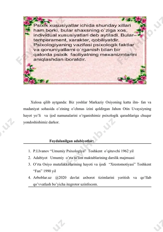 uvaysiyning psixologik qarashlari - Page 5