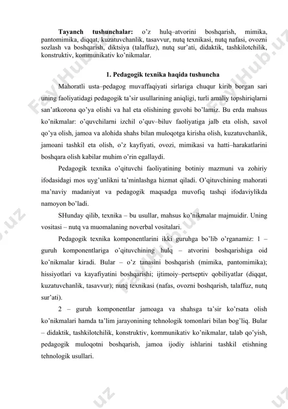r – didaktik, tashkilotchilik, konstruktiv, kommunikativ ko’nikmalar, talab qo’yish, pedagogik muloqotni boshqarish, jamoa ijodiy ishlarini tashkil etishning tehnologik usullari. dars va tarbiya jarayoni tehnologiyasi keyingi mavzularda atroflicha yoritilishini inobatga olib, bu mavzuda faqat o’qituvchi hulq–atvorini tashkil etishga oid masalalar hususida to’htalamiz. yosh o’qituvchilarning faoliyatida uchraydigan odatiy kamchiliklar. o’qituvchi faoliyatiga oid olib borilgan tadqiqotlar endigina ish boshlagan o’qituvchilar faoliyatida uchraydigan bir nechta odatiy kamchilik – nuqsonlar mavjudligini ko’rsatdi. bu o’qituvchilarning ko’p yo’qotishlari o’quvchilar, ularning ota–onalari bilan dildan erkin suhbat qura olmaslik, qahr–g’azabni saqlab turish yoki aksincha, uni namoyon etish, ishonchsizlik oqibatida sodir bo’ladi. o’zlarining birinchi darslari haqida yozgan ishlarida talabalar o’z nutqlaridan havotirlanganliklari, haddan ziyod qattiqqo’llik qilganliklari, ochilib gaplashishga qo’rqanliklari, doskaning u yog’idan bu yog’iga borib kelganliklari, qo’l harakatlaridagi ortiqcha hatti–harakatlarga yo’l qo’ymasliklari yoki harakatsiz qotib qolganliklari, qo’llarini qayoqqa qo’yishni bilmaganliklari haqida yozishgan. ko’pgina talabalarda gavda holatida elkalarning qisilib turishi, qo’l harakatlarining noo’hshovligi, qo’lda turli keraksiz narsalarni o’ynab turish kabi holatlar …