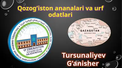 qozog’iston ananalari va urf odatlari — PPTX