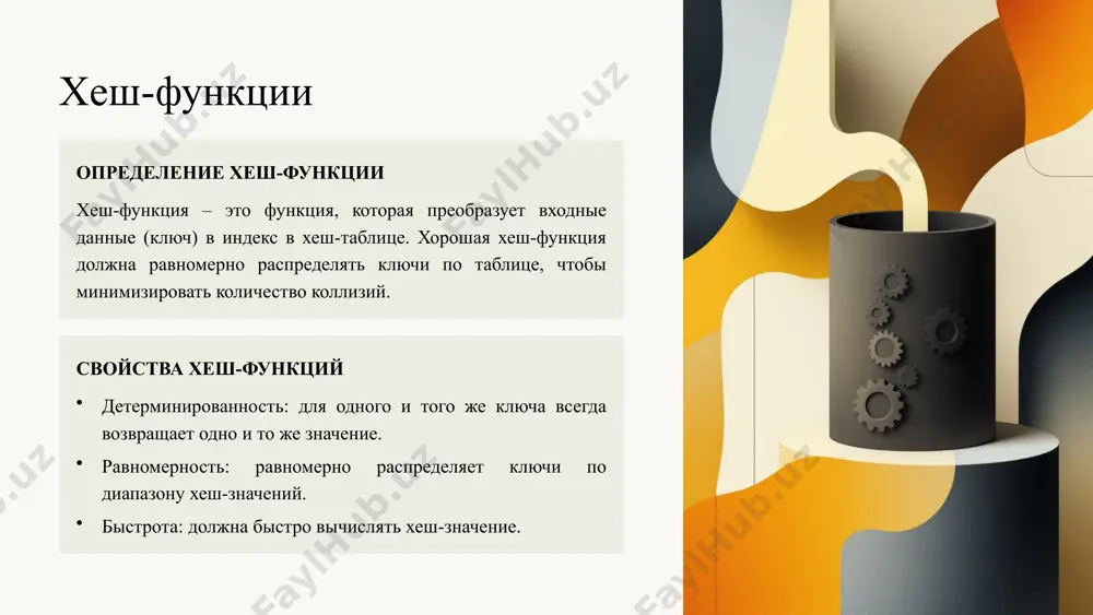 ую таблицу. удалить старую таблицу. 2 14 примеры хеш-функций md5 message digest algorithm 5 – криптографическая хеш-функция, генерирующая 128-битное хеш-значение. сейчас считается устаревшей из-за уязвимостей. sha-1 secure hash algorithm 1 – криптографическая хеш-функция, генерирующая 160-битное хеш-значение. также считается устаревшей из-за уязвимостей. sha-256 secure hash algorithm 256 – криптографическая хеш-функция, генерирующая 256-битное хеш-значение. более безопасная, чем md5 и sha-1. 15 применение хеширования в криптографии хеширование паролей пароли хранятся в виде хеш-значений, а не в открытом виде. при аутентификации вычисляется хеш-значение введенного пароля и сравнивается с хешем, хранящимся в базе данных. цифровые подписи хеш-значение документа подписывается с использованием приватного ключа отправителя. получатель проверяет подпись, вычислив хеш-значение документа и проверив подпись с использованием публичного ключа отправителя. 16 хеширование в базах данных 1 индексирование хеширование используется для создания индексов, обеспечивающих быстрый доступ к данным в базе данных. индексы позволяют быстро находить записи по заданному значению поля. 2 ускорение поиска данных хеширование позволяет значительно ускорить …