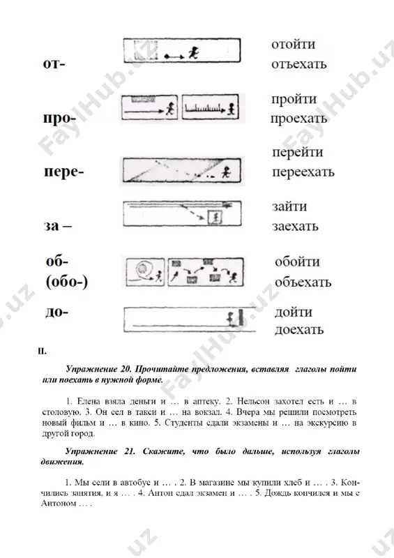 земледелие, велика и обильна. 2. составьте вопросный план к тексту. image6.emf image7.emf image8.emf image9.emf image10.emf image11.emf image12.emf image13.emf image14.emf image15.emf image16.emf image1.emf image2.emf image3.emf image4.emf image5.emf